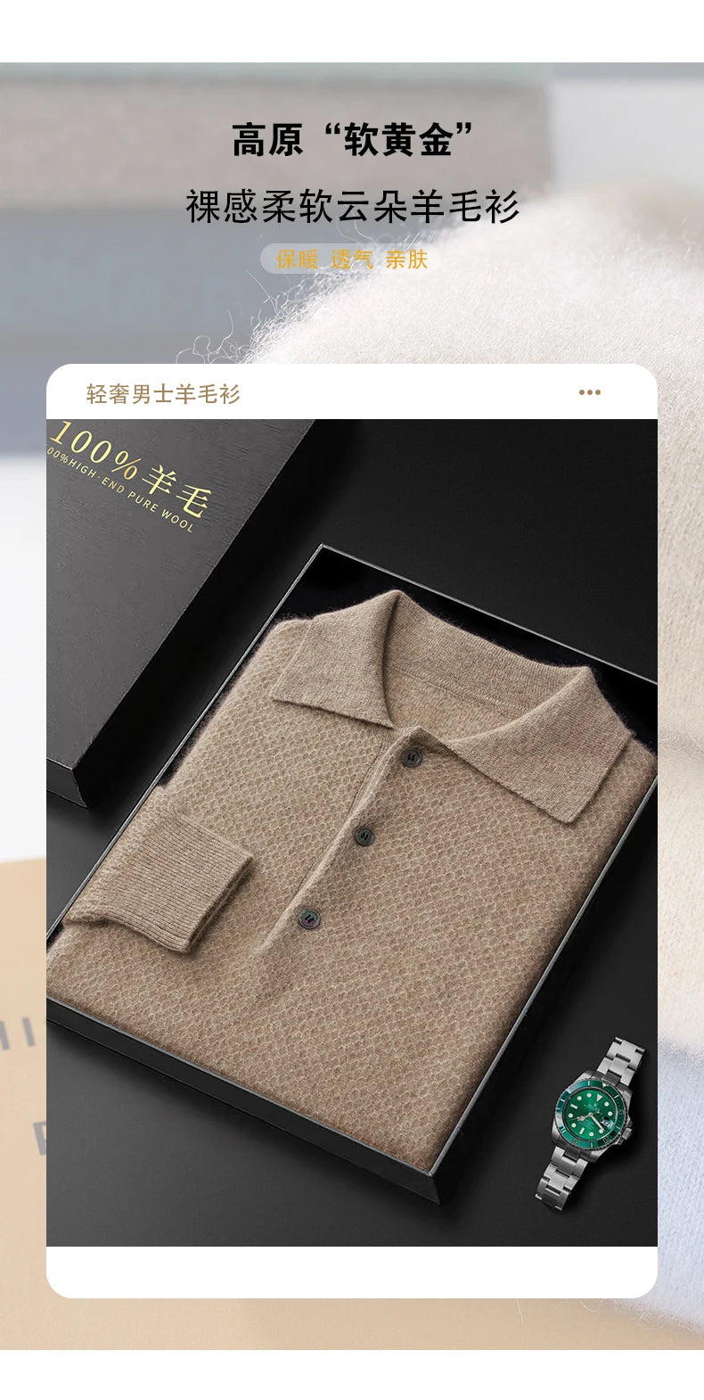 Autumn And Winter 100 Pure Wool Men's Lapel Long Sleeve Polo Neck Honeycomb Cashmere Knitted Youth Business Casual Sweater